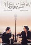 ????????'00???? [DVD]