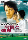 J????????2??T??? [DVD]