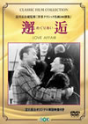 ????[???????????[?('39P? [DVD]