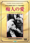 ?⍸???('34P? [DVD]