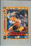 ??f?????????c? Vol.5 [DVD]