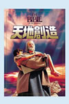 C????('66P? [DVD]
