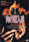 ?????⸍A('97?) [DVD]