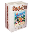 ???????????TV DVD???????M?????i??M?????T??? [DVD]