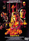 ?????c???I????('01P????[?????) [DVD]