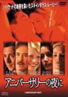 ?????????????'01P? [DVD]