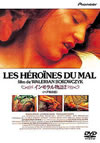 ???????2 ???BE???('79 [DVD]