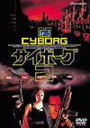 ???????('93P? [DVD]