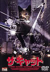 ????c????('01???????? [DVD]