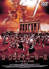 ???????c?????I ????W???????'01P? [DVD]