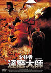 O???N????BゥW?'94E?? [DVD]