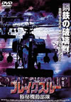 ??????????㣋???????('00P? [DVD]