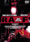 RAF??RED ARMY FACTION('00?? [DVD]