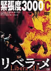 ???????'00???? [DVD]