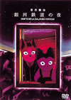 M䉠䱁䉹 ??㰊?????? [DVD]