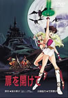 ????????? [DVD]