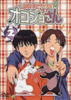 ?????????????????? 2 [DVD]