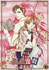 ???????? 㮌??? 3 [DVD]