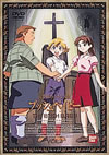???????????C?????????ェ ???????????? 3 [DVD]