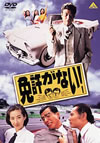 ??䦉?????[? [DVD]