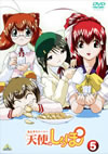 ??????????? C^????c??5) [DVD]