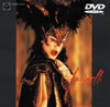 ????????('94???[?????? [DVD]