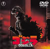 ??? [DVD]
