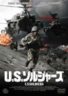U.S.????c???'00P? [DVD]