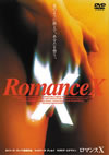 ??????('99 [DVD]