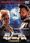 ???????? 1000X?('88?? [DVD]