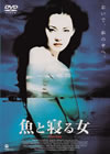 L?????D?'00???? [DVD]