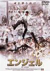 ??????'00 [DVD]