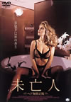 ?⍟ ????>Mg??('01P? [DVD]