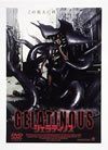 ??????c????'01P? [DVD]