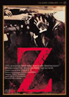 Z('69???????? [DVD]