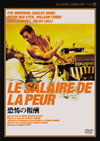 ????????'53???) [DVD]