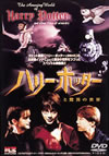????????????????? [DVD]