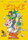 ?????????A??????? [DVD]
