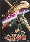 ??????? Vol.3 [DVD]