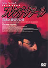 ????????????????M?????????('85 [DVD]