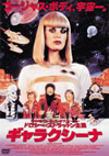 ??c??????('80P? [DVD]
