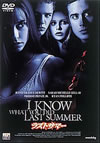 ?????????'97P???2002X???31??????????M????c?? [DVD]