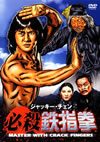 ^?㬍??????'74E?? [DVD]