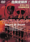 ??<????????????('00?? [DVD]