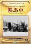 X?E?('1923P? [DVD]