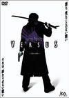 VERSUS????<??? [DVD]