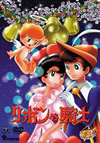 ??????B DVD-BOX2?????????i??M?????T??? [DVD]