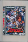 ??f?????????c? Vol.6 [DVD]