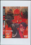 ⹇????? 䳂P K?????L?A?????2??T??? [DVD]