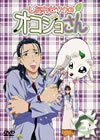 ?????????????????? 3 [DVD]